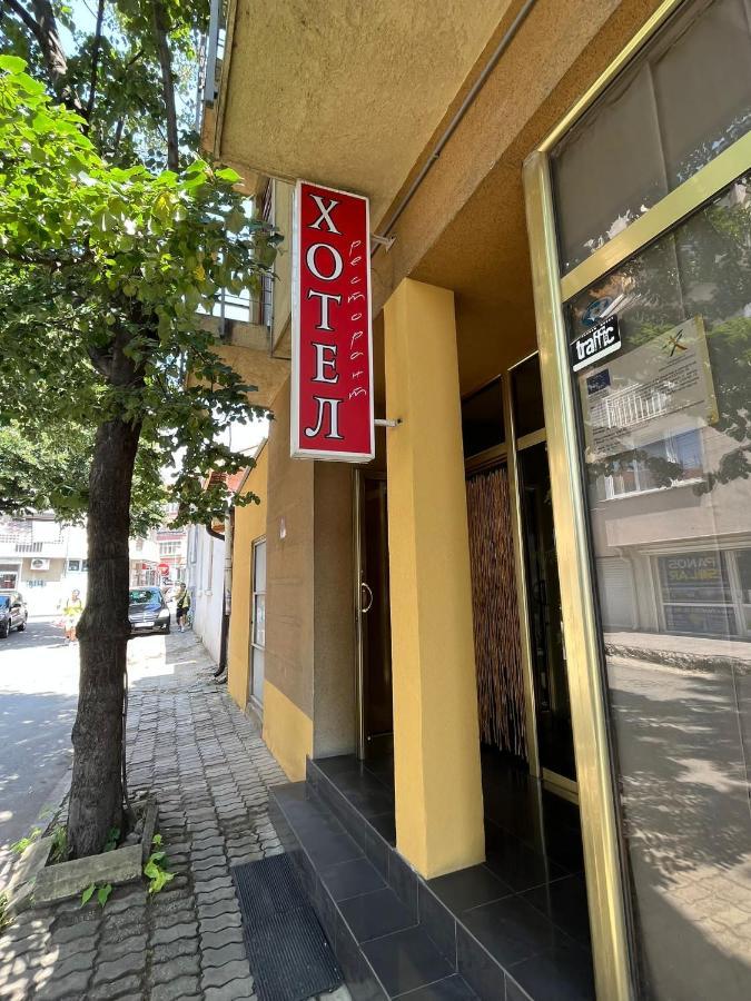 Hotel Kredo Sliven Eksteriør bilde